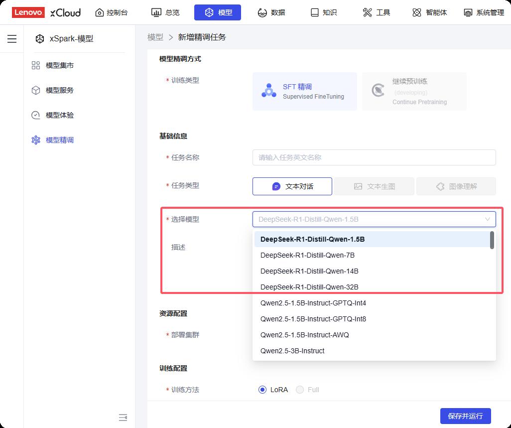 操作示意图