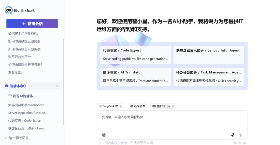 操作示意图