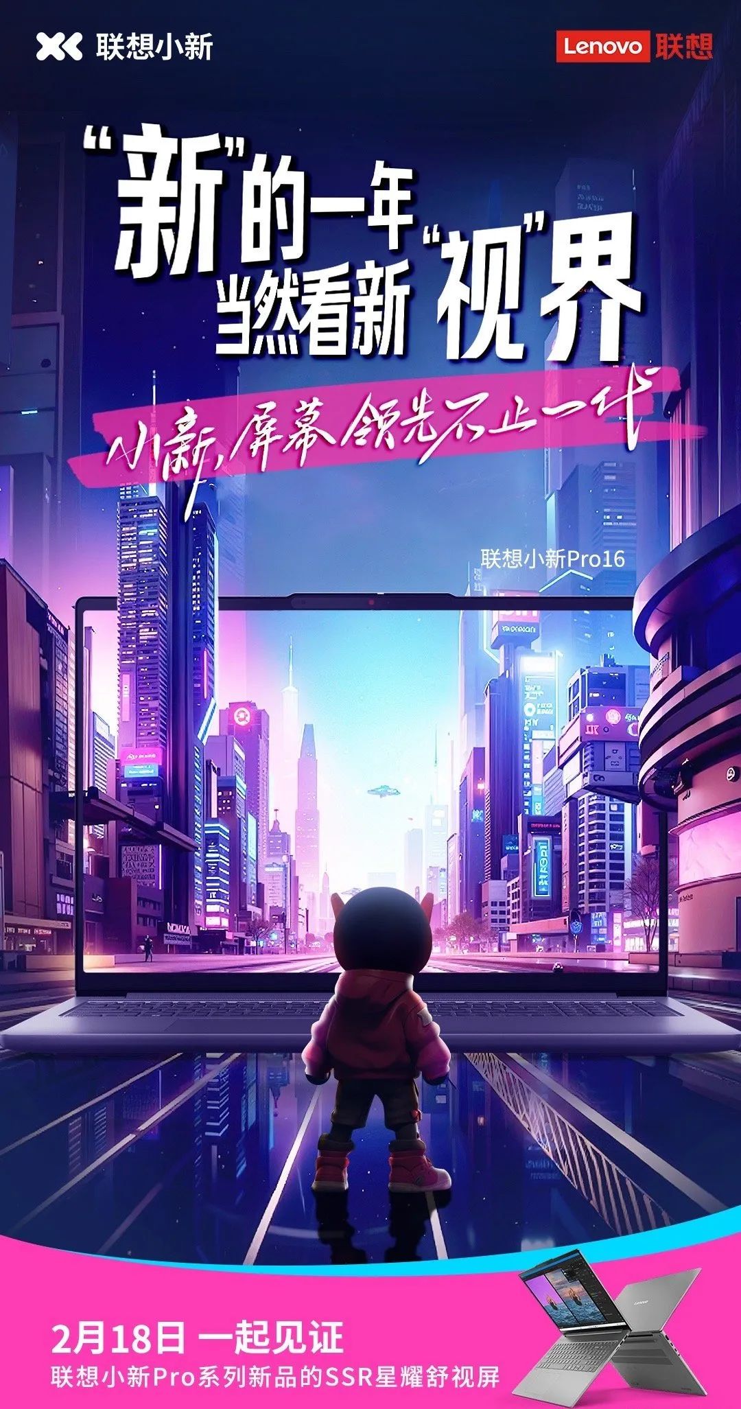 操作示意图