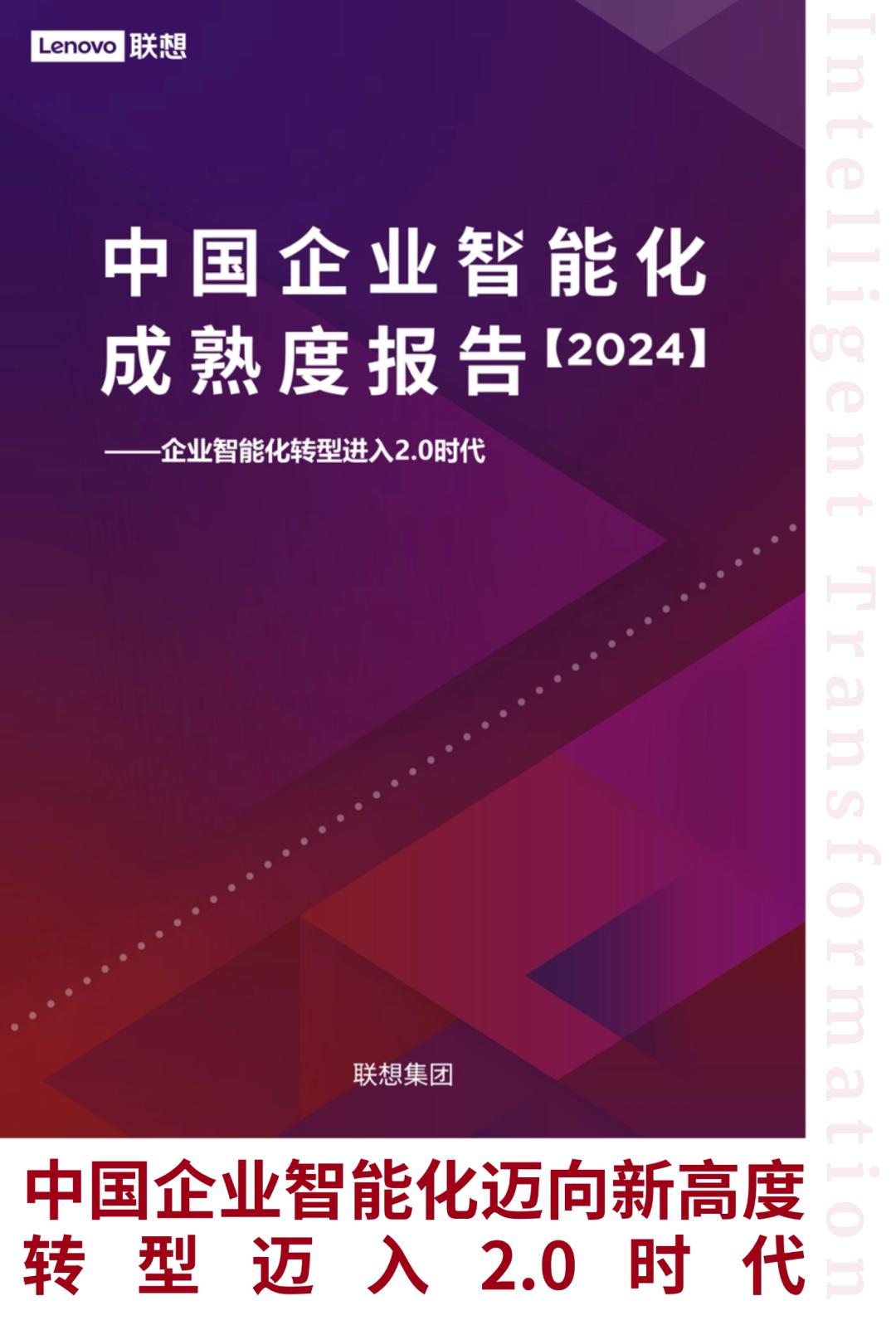 操作示意图