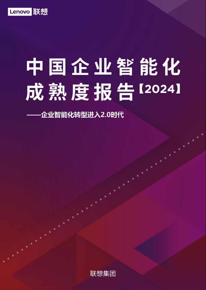 操作示意图