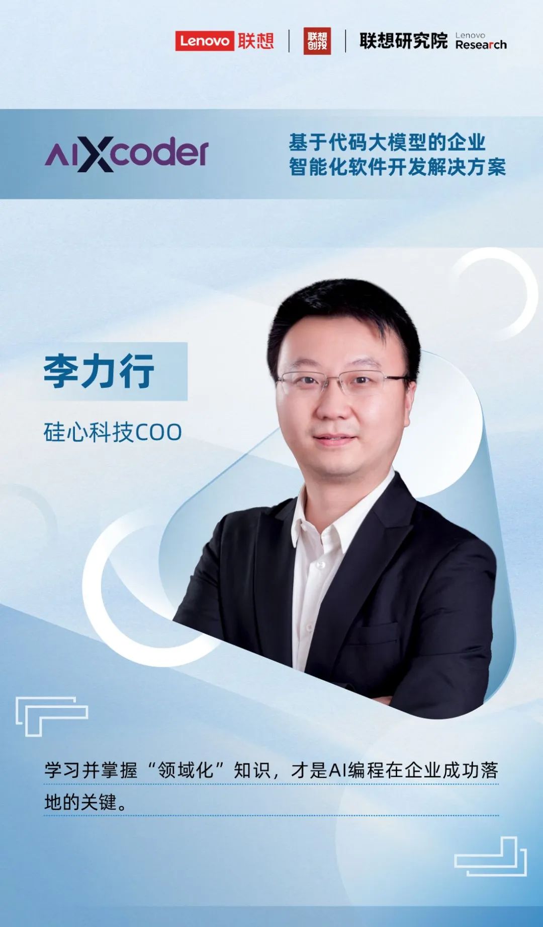 操作示意图