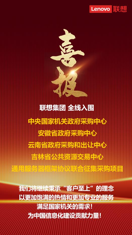 操作示意图
