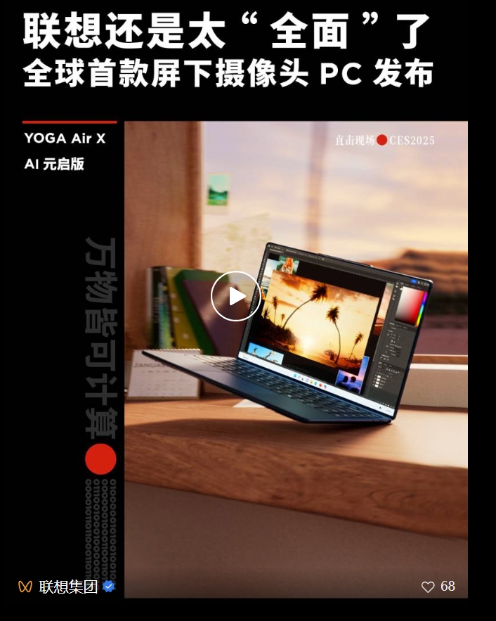 操作示意图