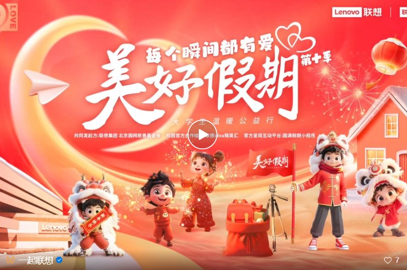 操作示意图