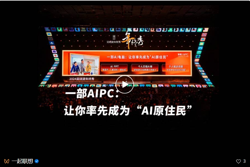 操作示意图