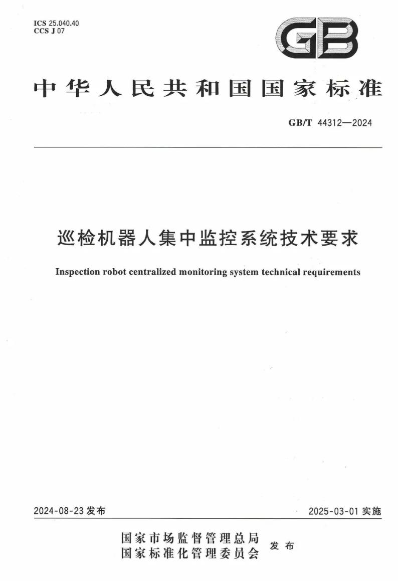 操作示意图
