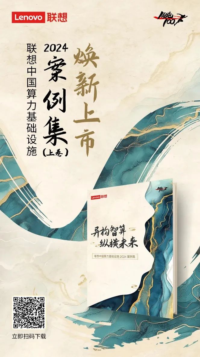 操作示意图