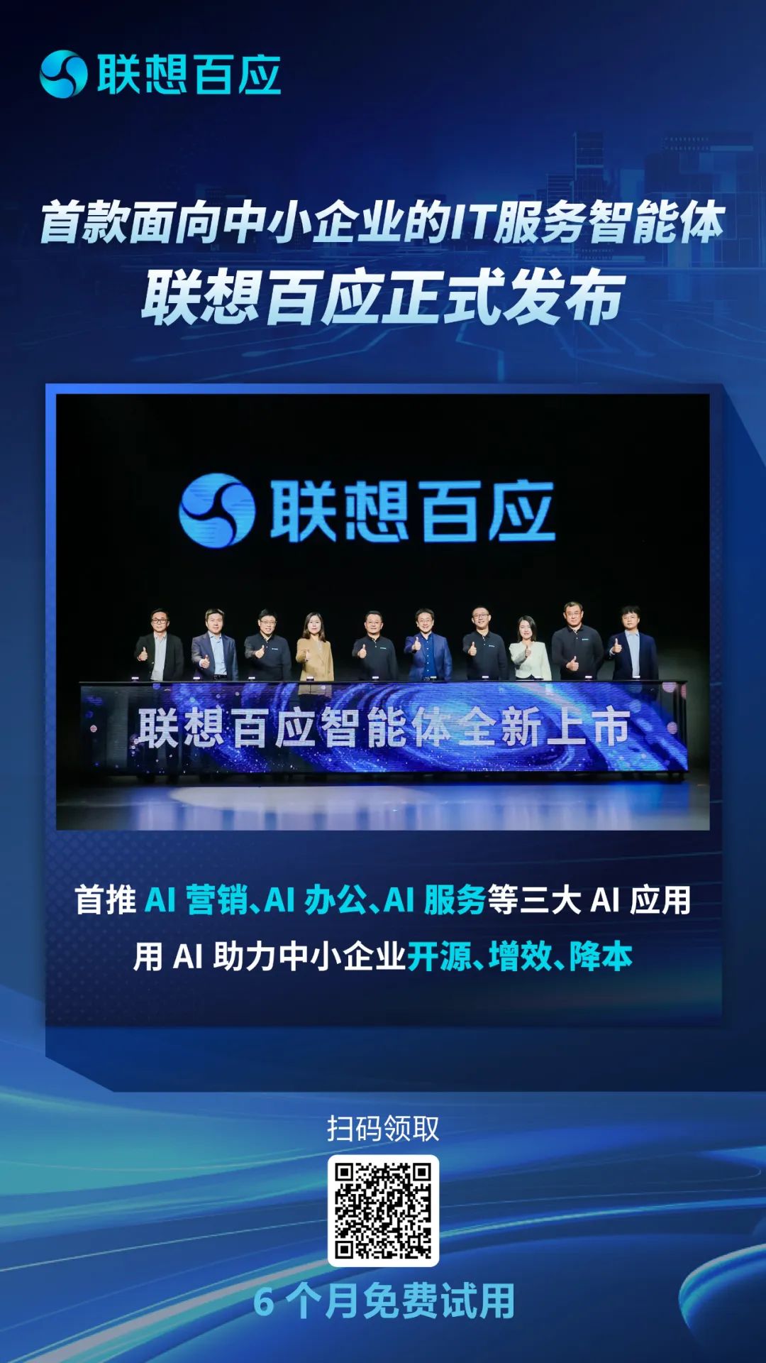 操作示意图