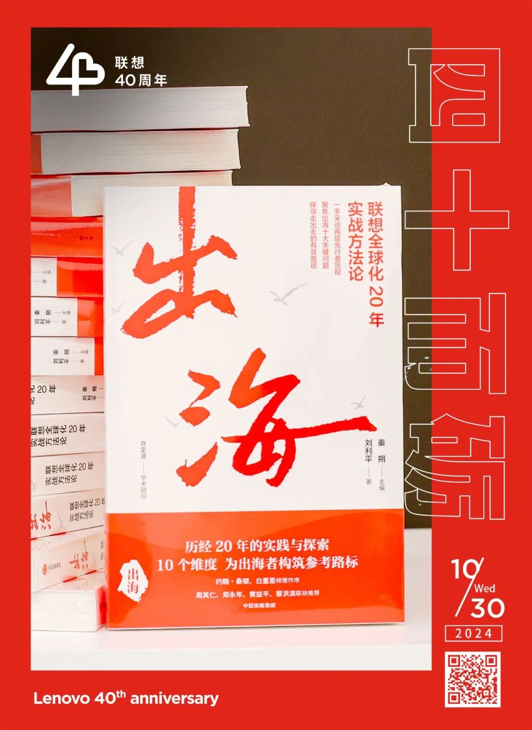 操作示意图