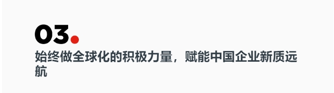 操作示意图
