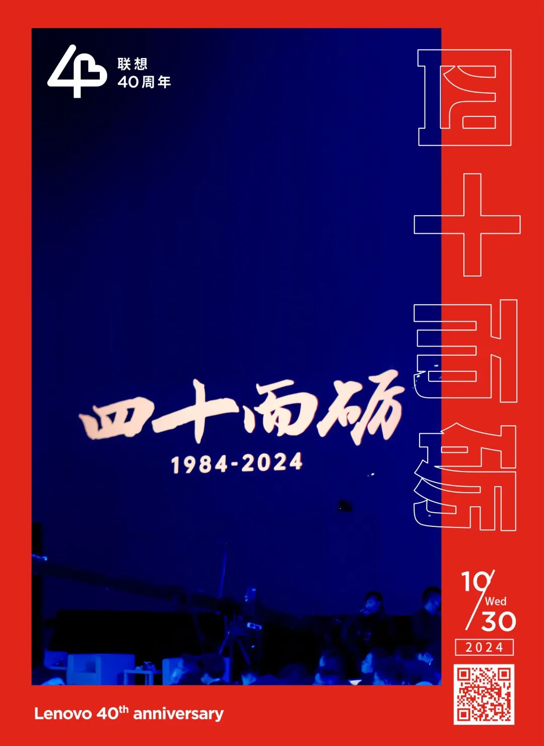 操作示意图