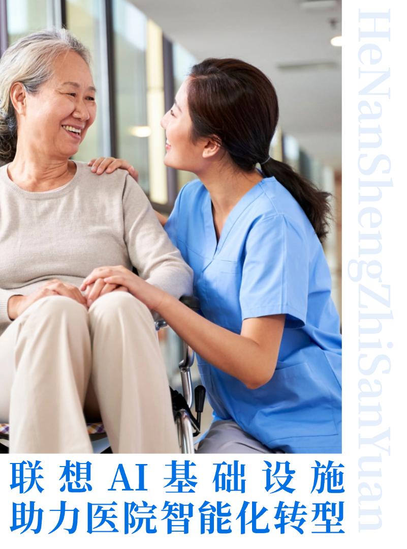 操作示意图