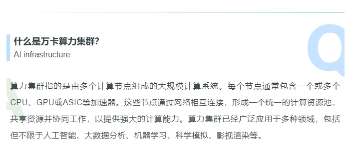 操作示意图