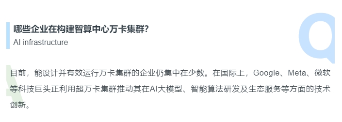 操作示意图