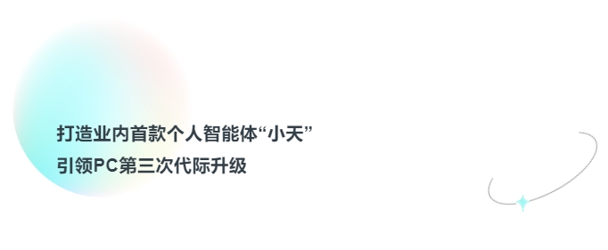 操作示意图