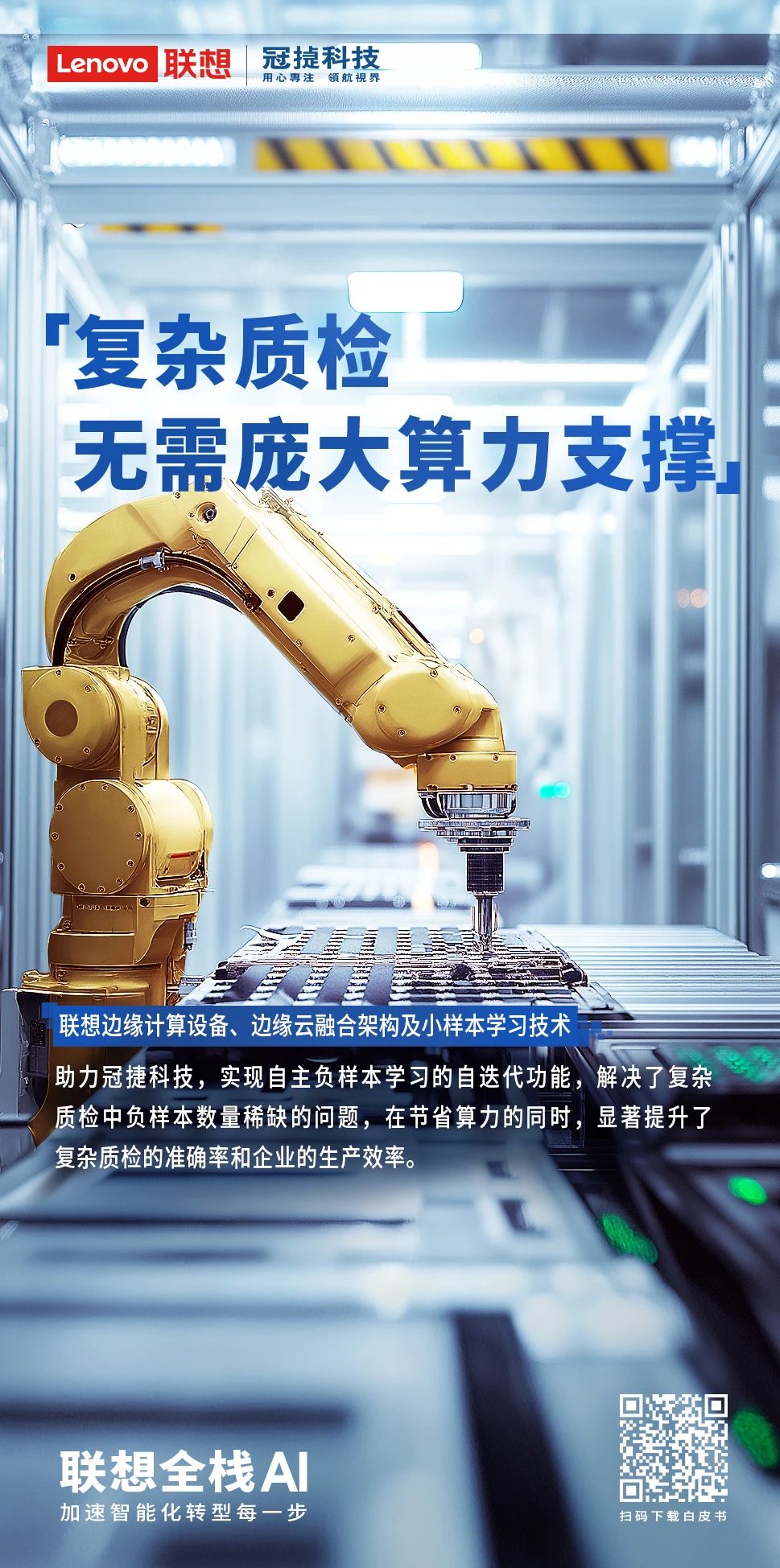 操作示意图
