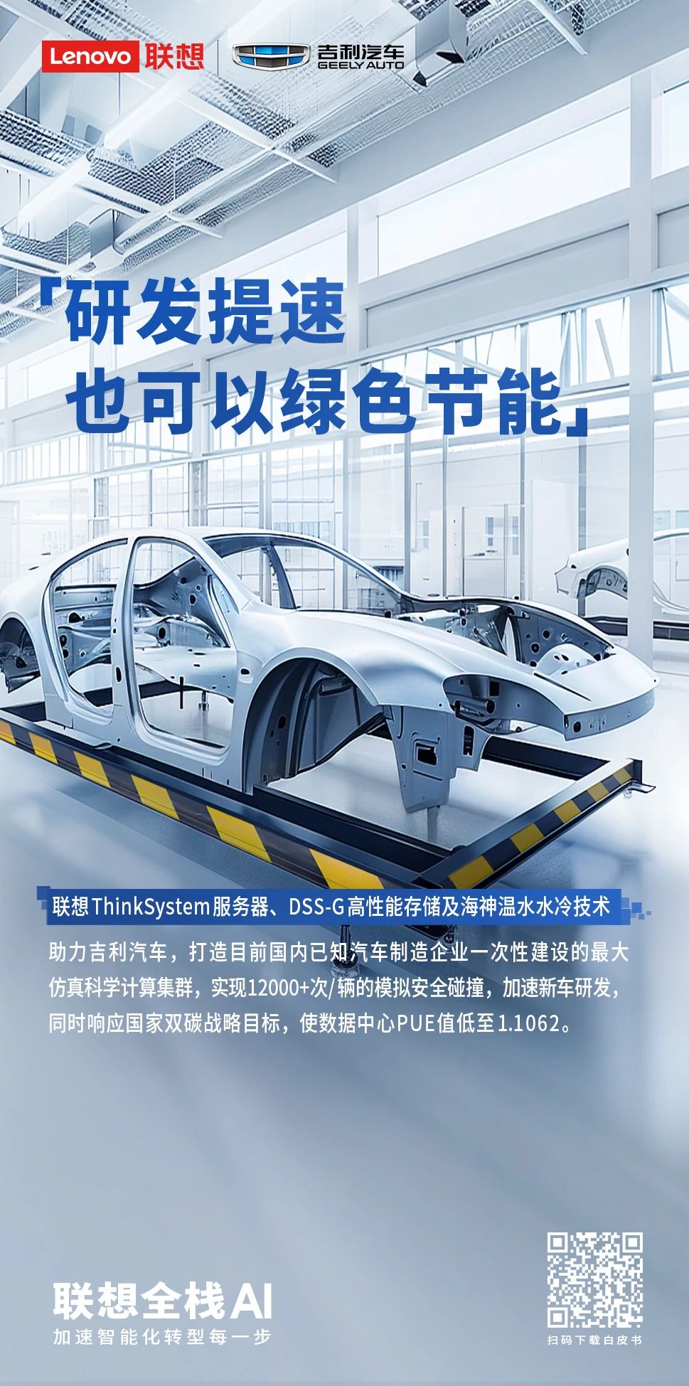 操作示意图