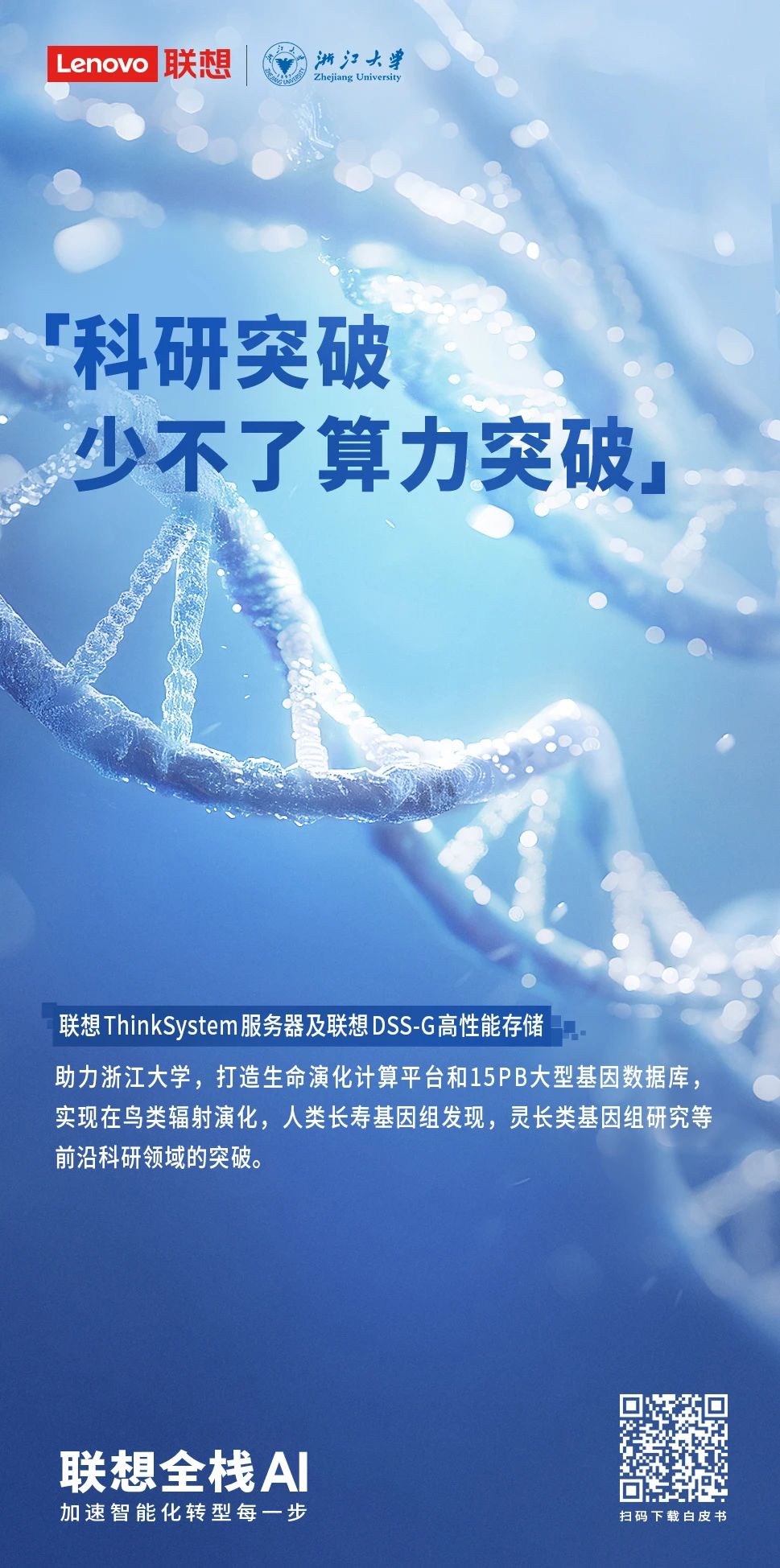 操作示意图