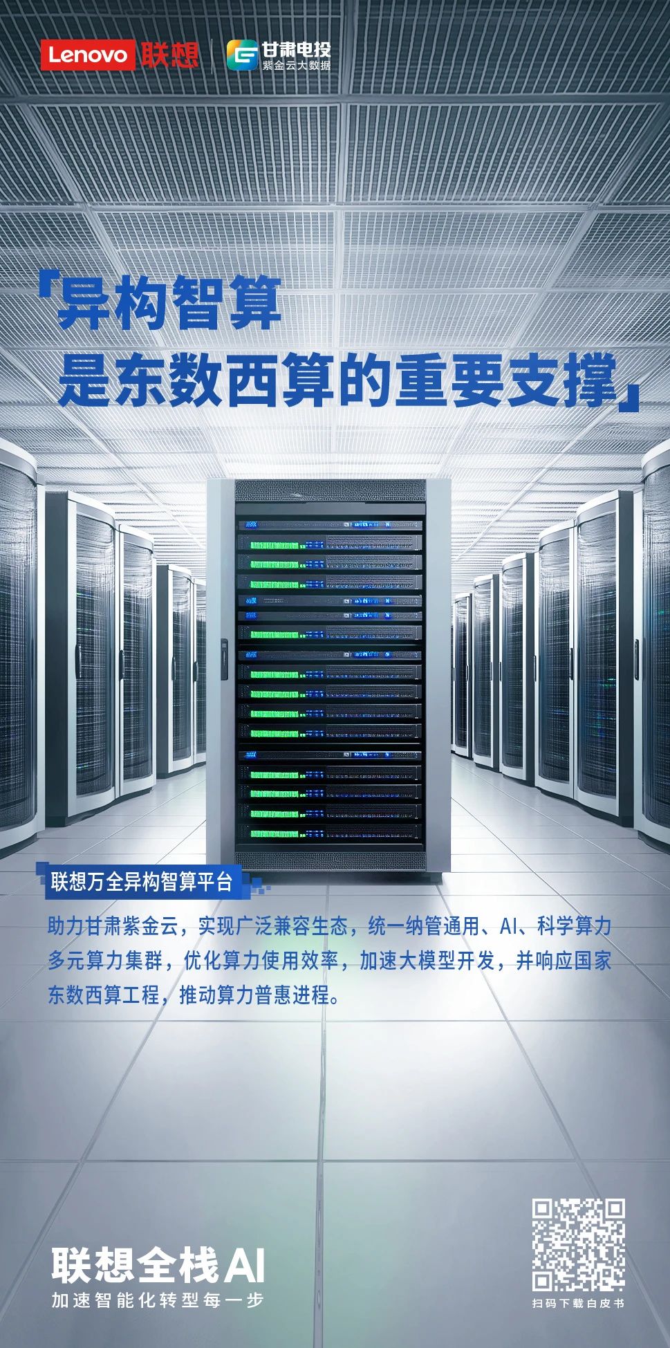 操作示意图