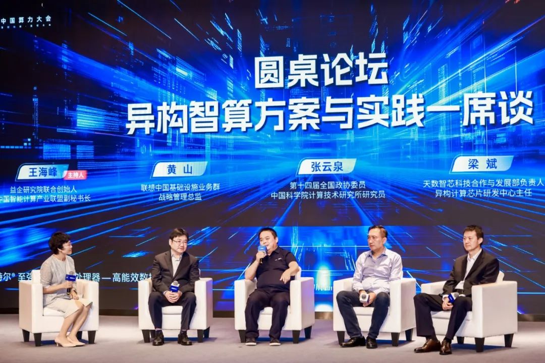 操作示意图
