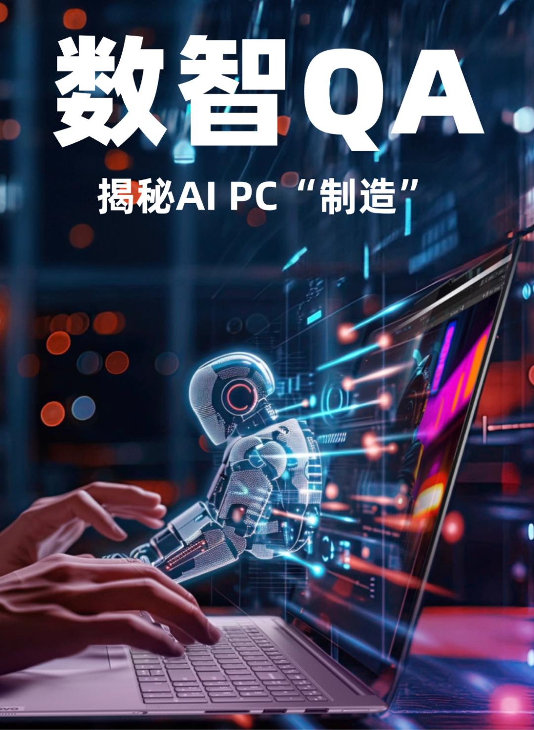操作示意图