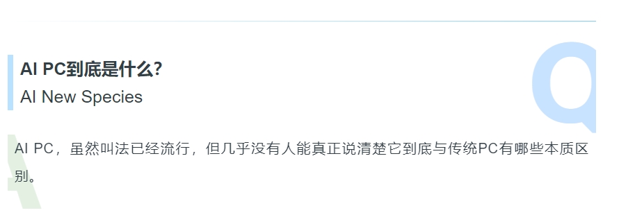 操作示意图