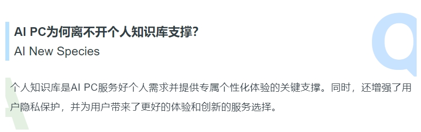 操作示意图