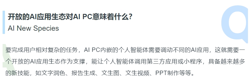 操作示意图