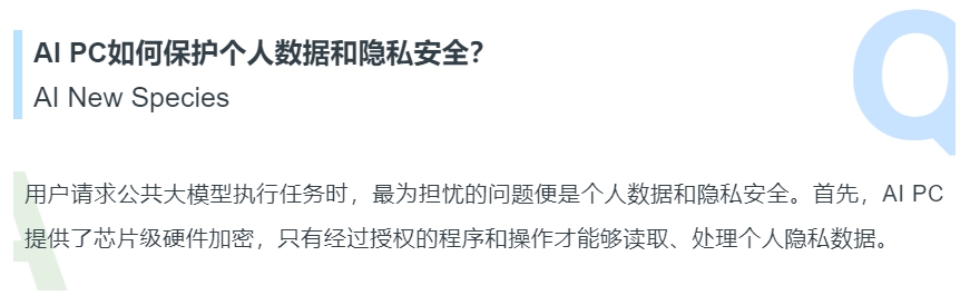 操作示意图