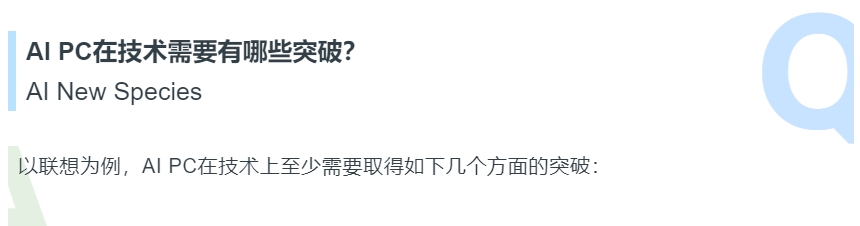 操作示意图