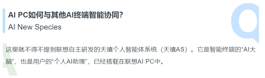 操作示意图
