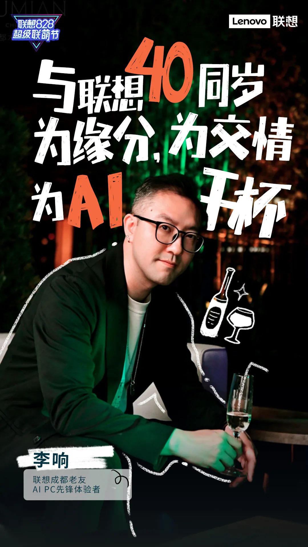 操作示意图