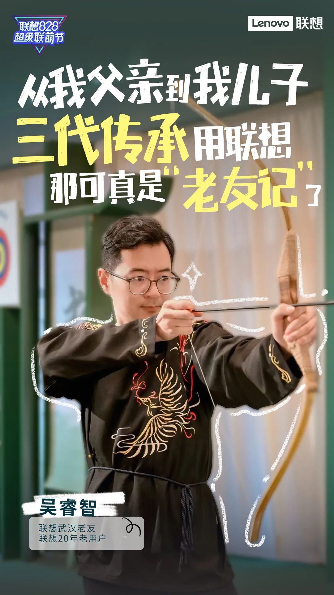 操作示意图