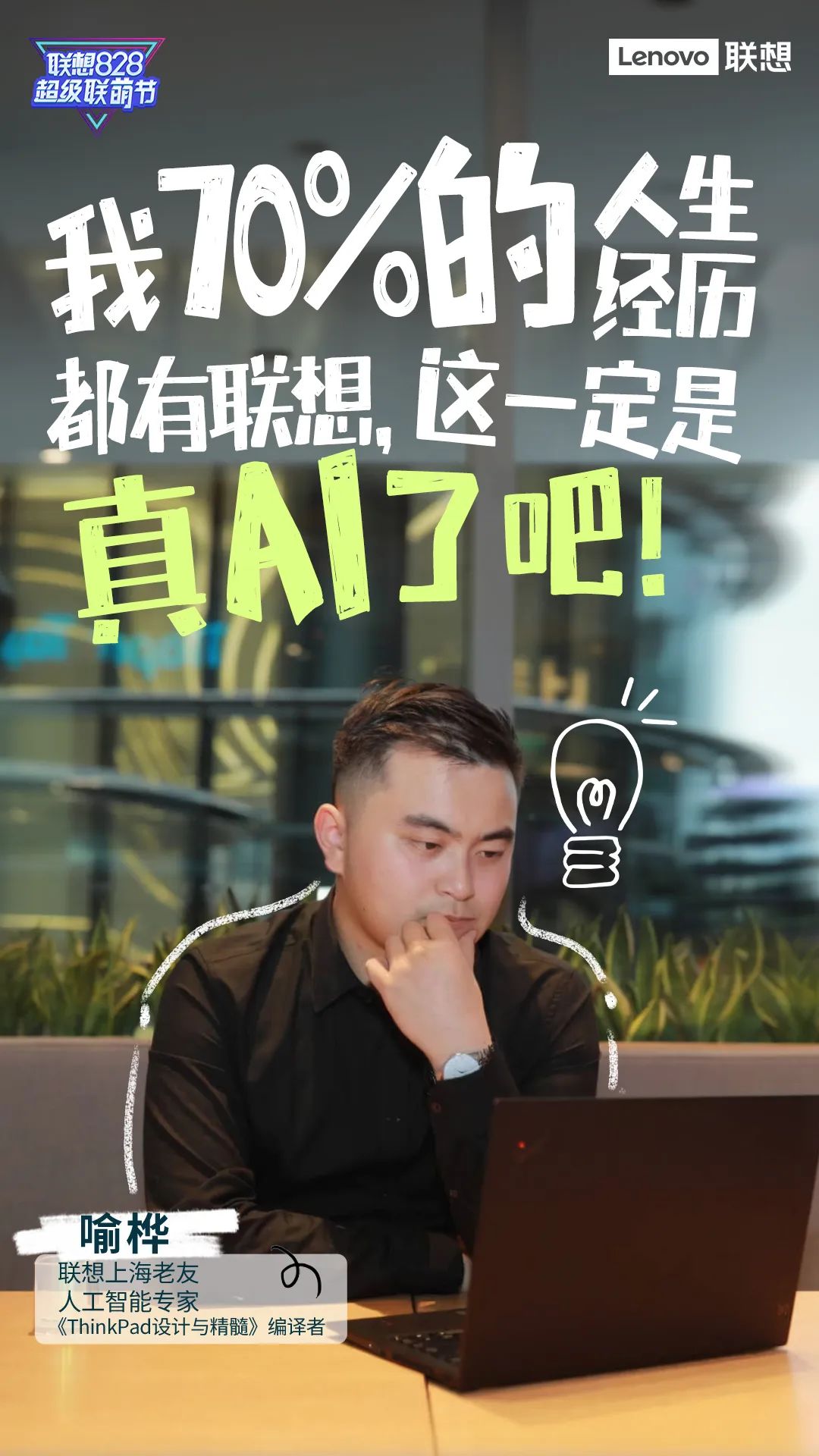 操作示意图