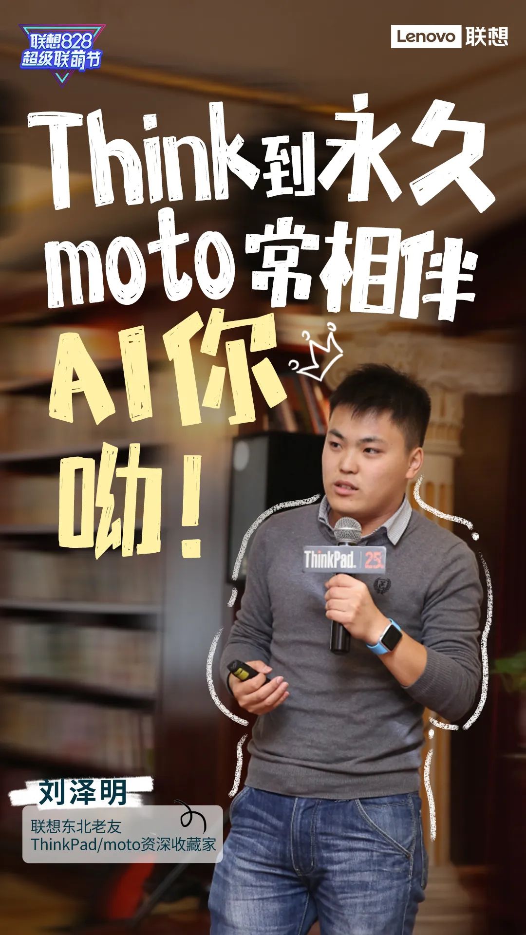 操作示意图
