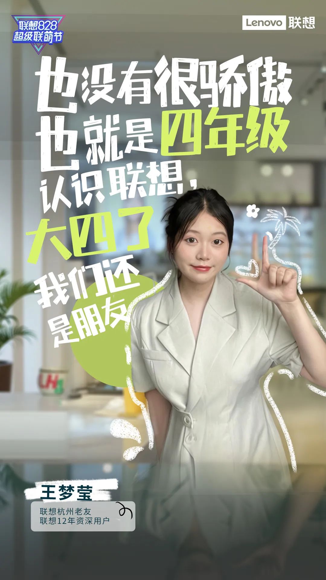 操作示意图