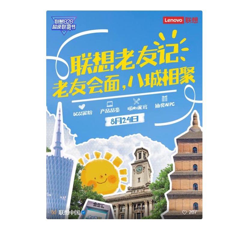 操作示意图