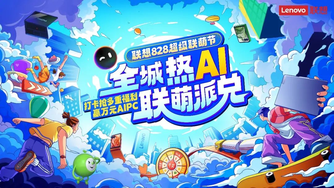 操作示意图