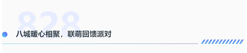 操作示意图