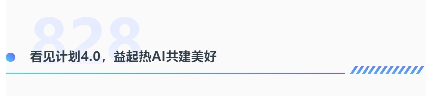 操作示意图