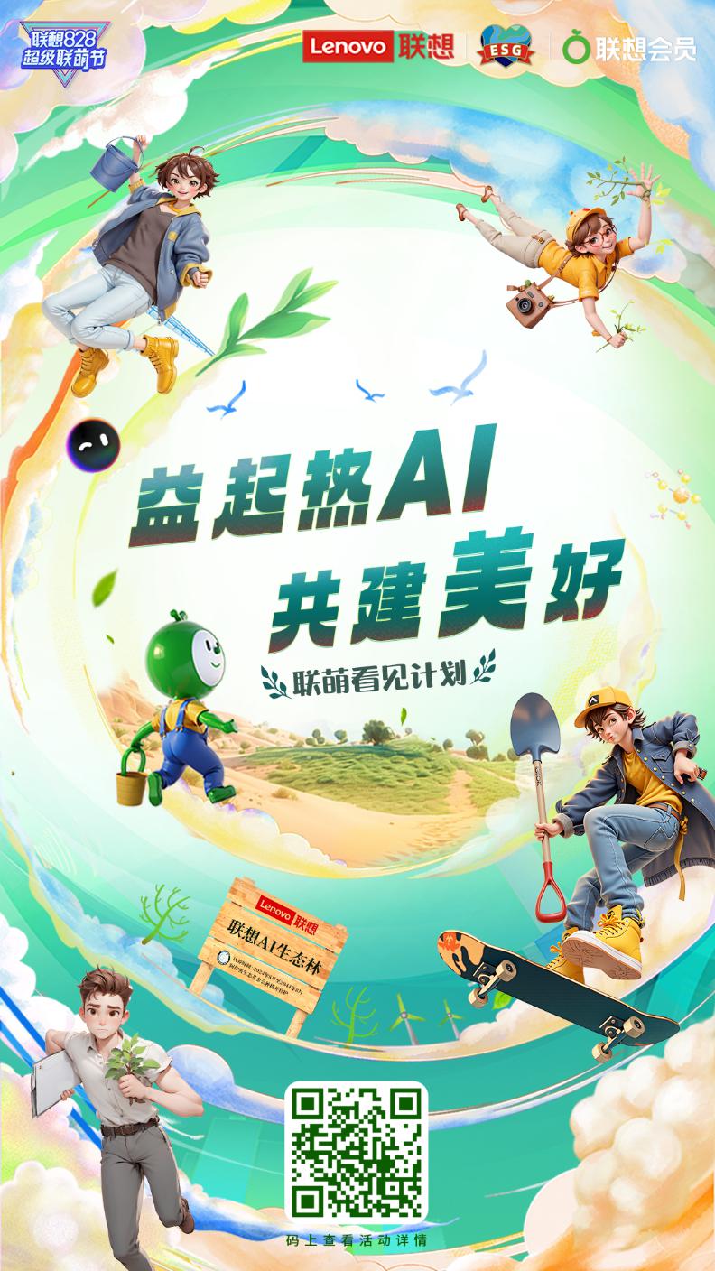 操作示意图