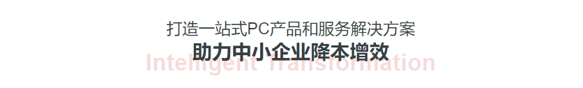 操作示意图