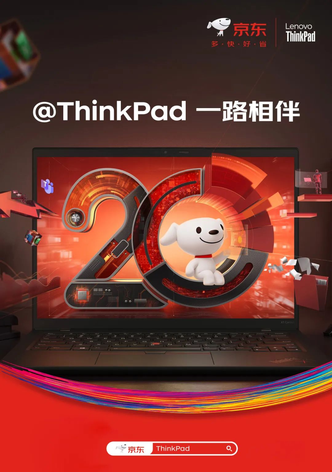 操作示意图