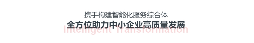 操作示意图
