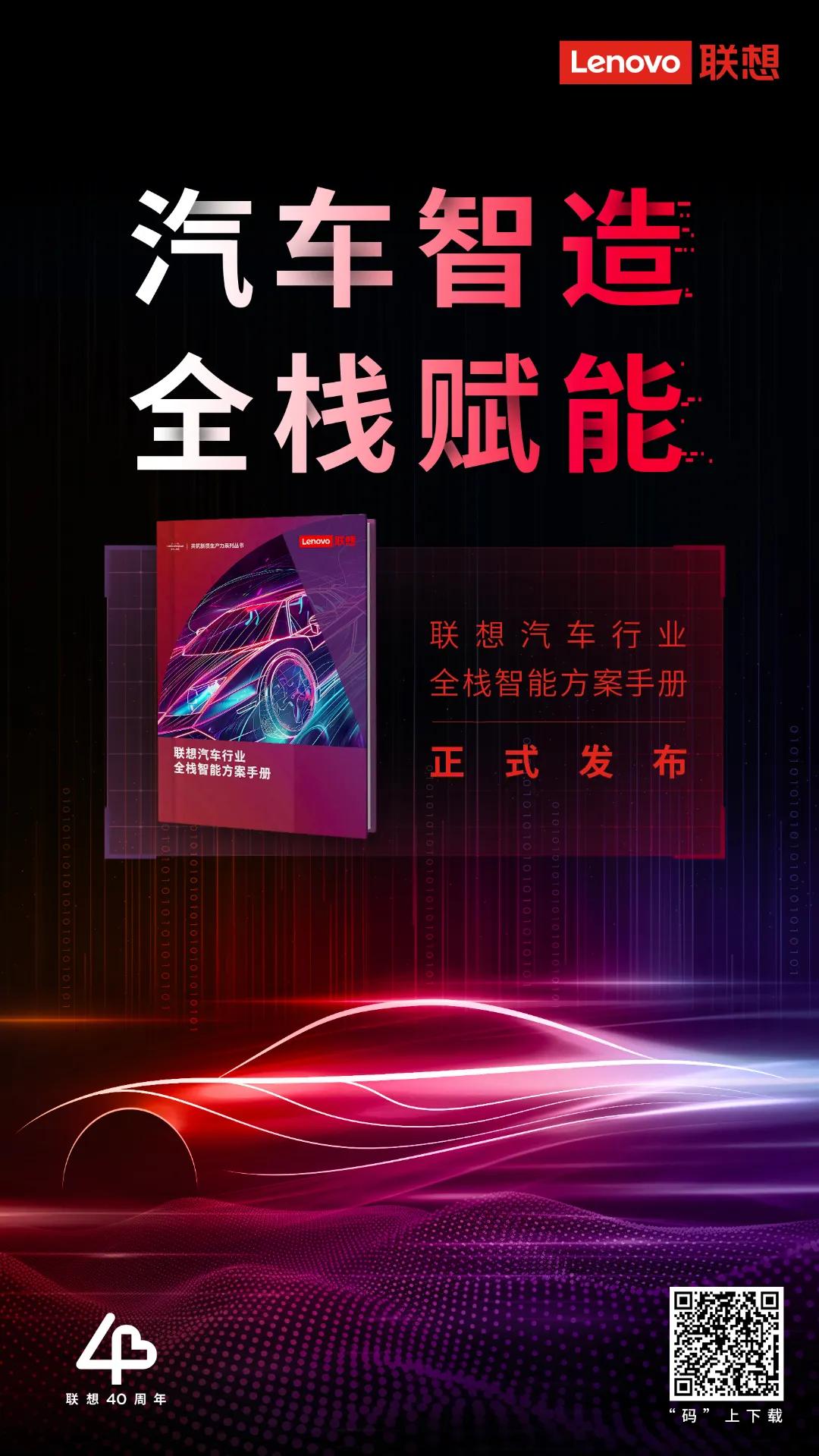 操作示意图