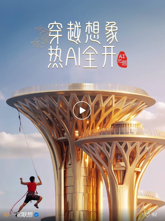 操作示意图
