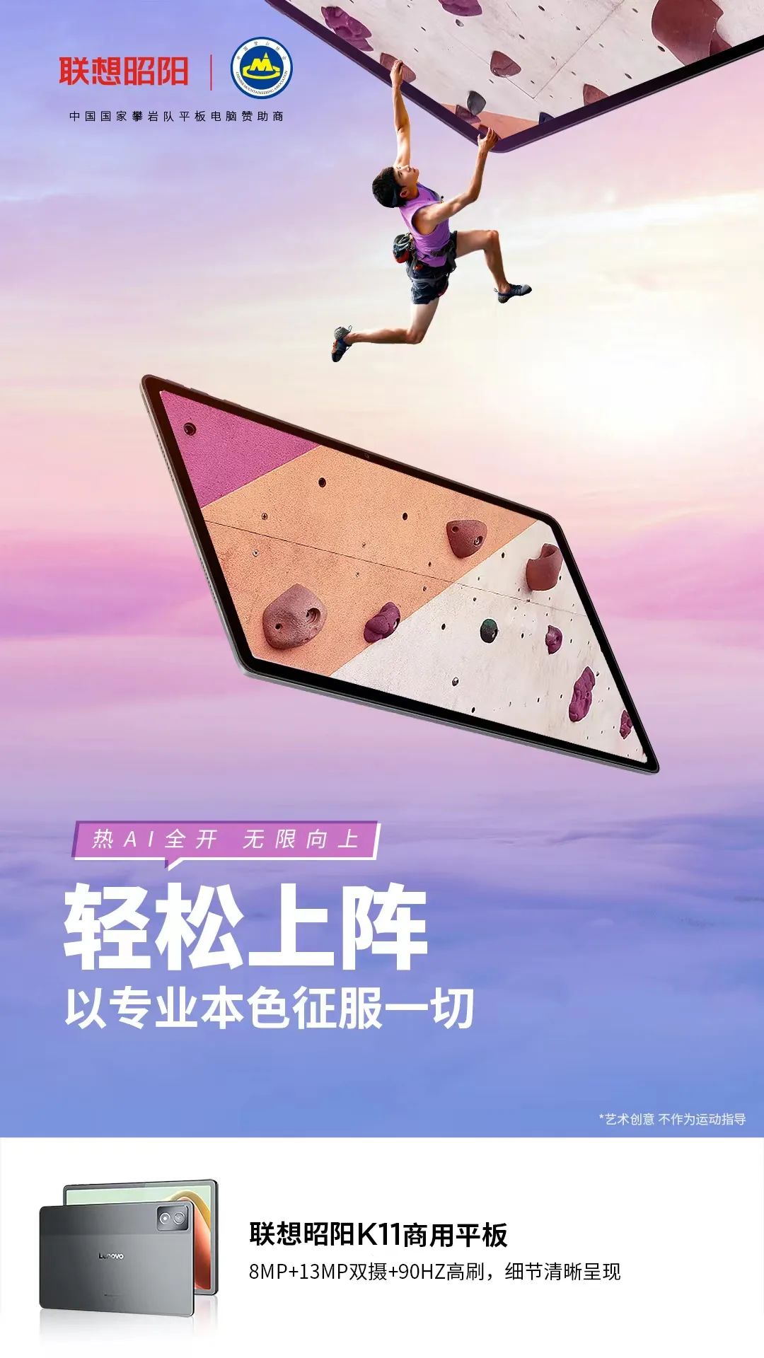 操作示意图