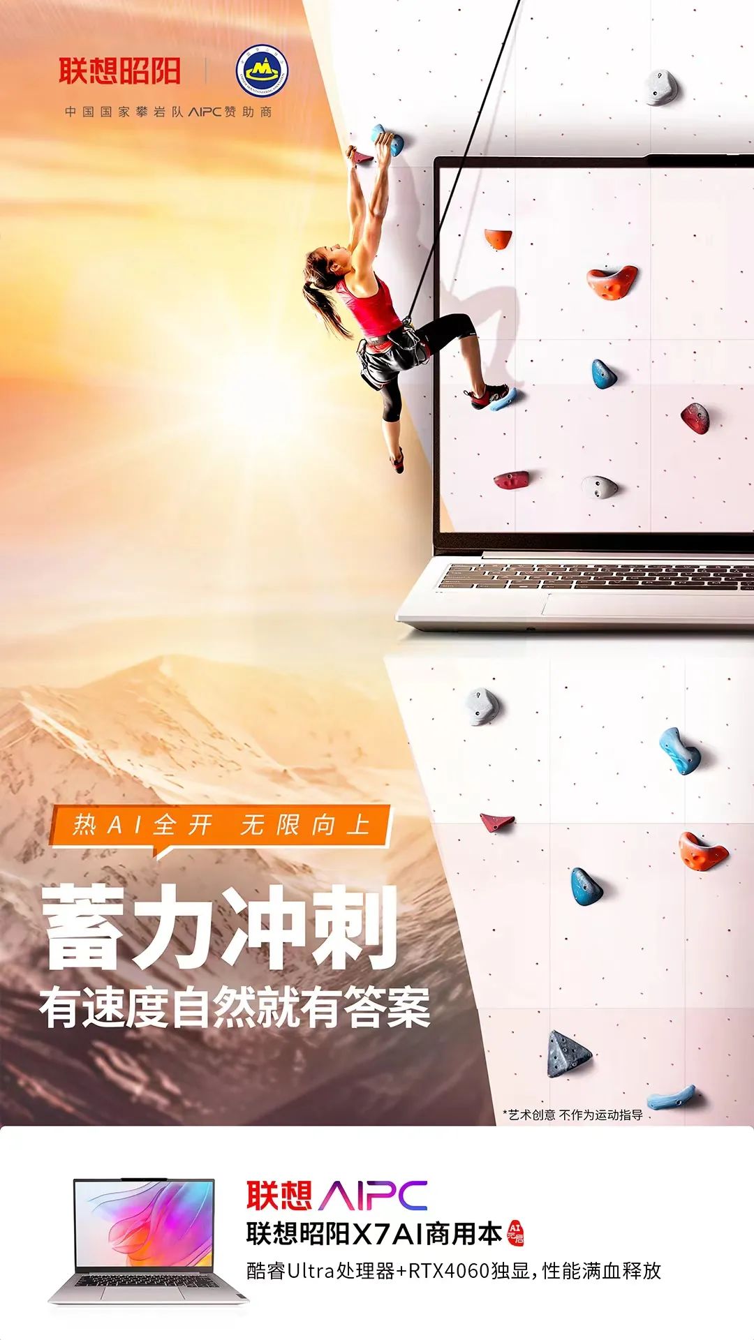 操作示意图