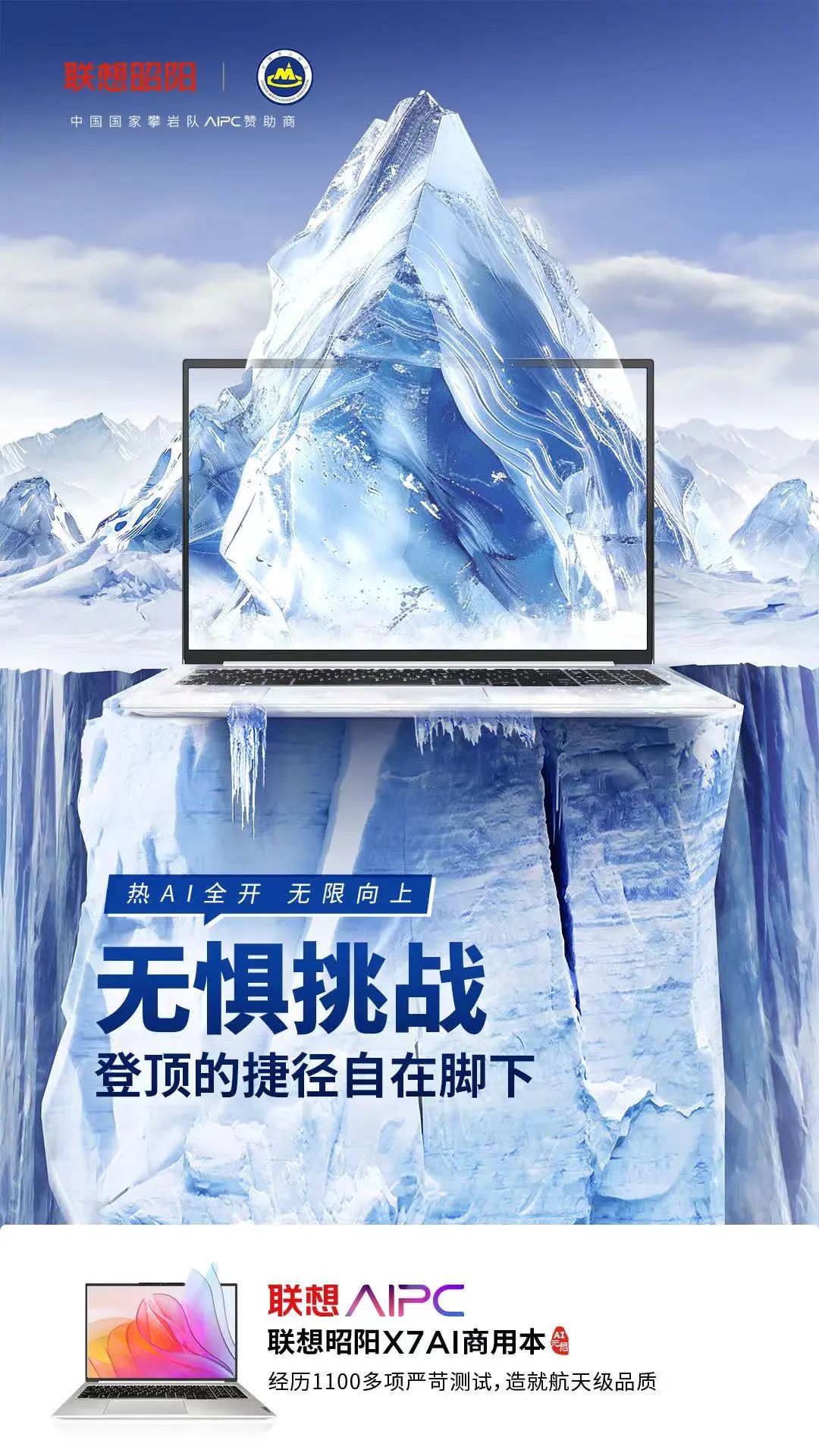 操作示意图